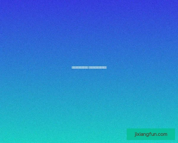 世界杯精彩对决预测推荐 精准比分竞猜助你赢取大奖