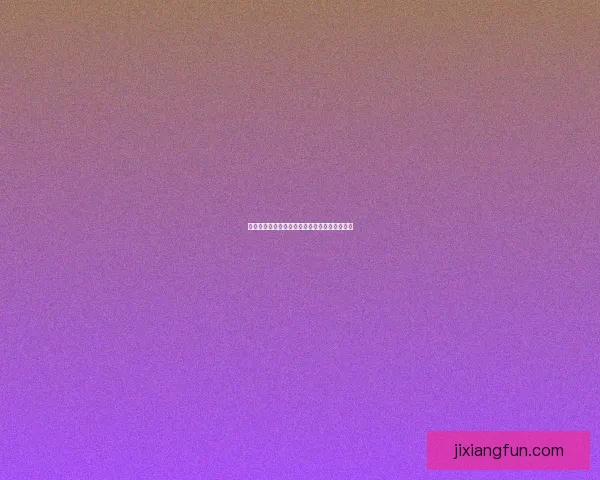 世界杯体育竞猜盘口全解析与投注技巧全面指南