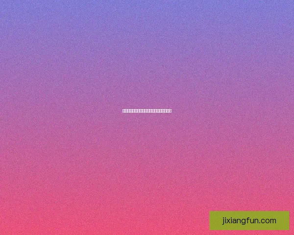 体育竞猜赔率深度解析与胜负走势预测全指南