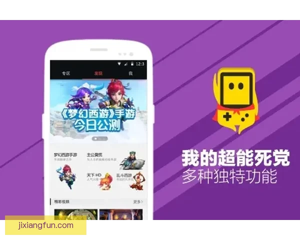 吉祥坊APP下载安装步骤详解,轻松注册体验精彩游戏世界 吉祥坊APP下载安装步骤详解,轻松注册体验精彩游戏世界