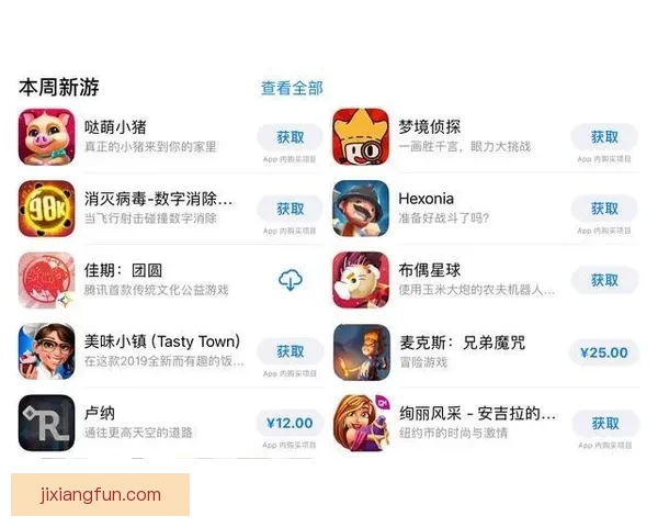 吉祥坊APP下载安装步骤详解，轻松注册体验精彩游戏世界