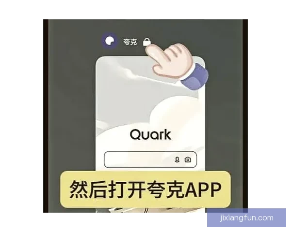 吉祥坊快速注册方法详解 新用户轻松上手指南