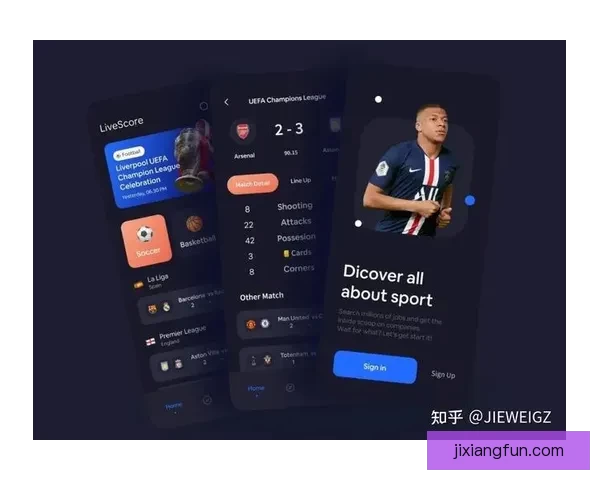 足球竞猜平台全新升级打造专业赛事分析与互动预测体验平台 足球竞猜平台全新升级打造专业赛事分析与互动预测体验平台