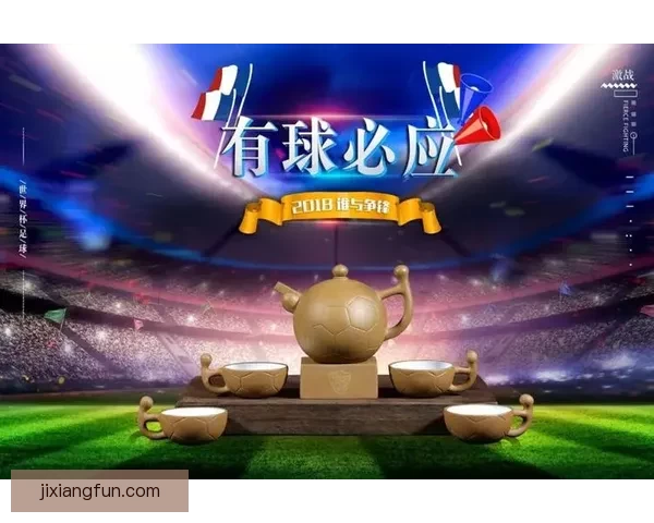 世界杯竞猜稳定平台推荐助你轻松预测赛事胜负赢取丰厚奖金