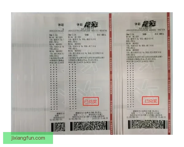 世界杯竞猜红包狂欢开启球迷边看比赛边赢惊喜大奖全民参与盛宴
